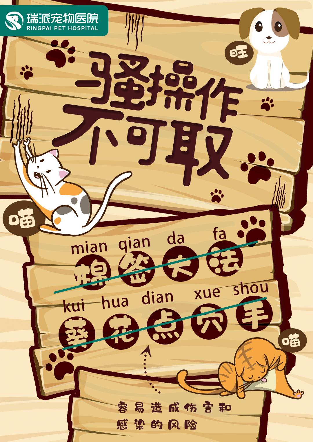 微信圖片_20200313165700.jpg