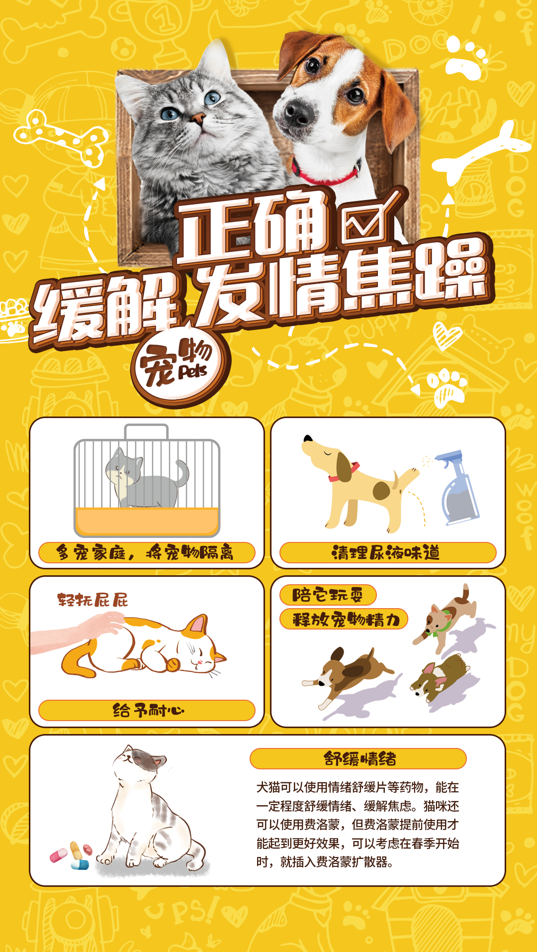 微信圖片_20200313171330.jpg