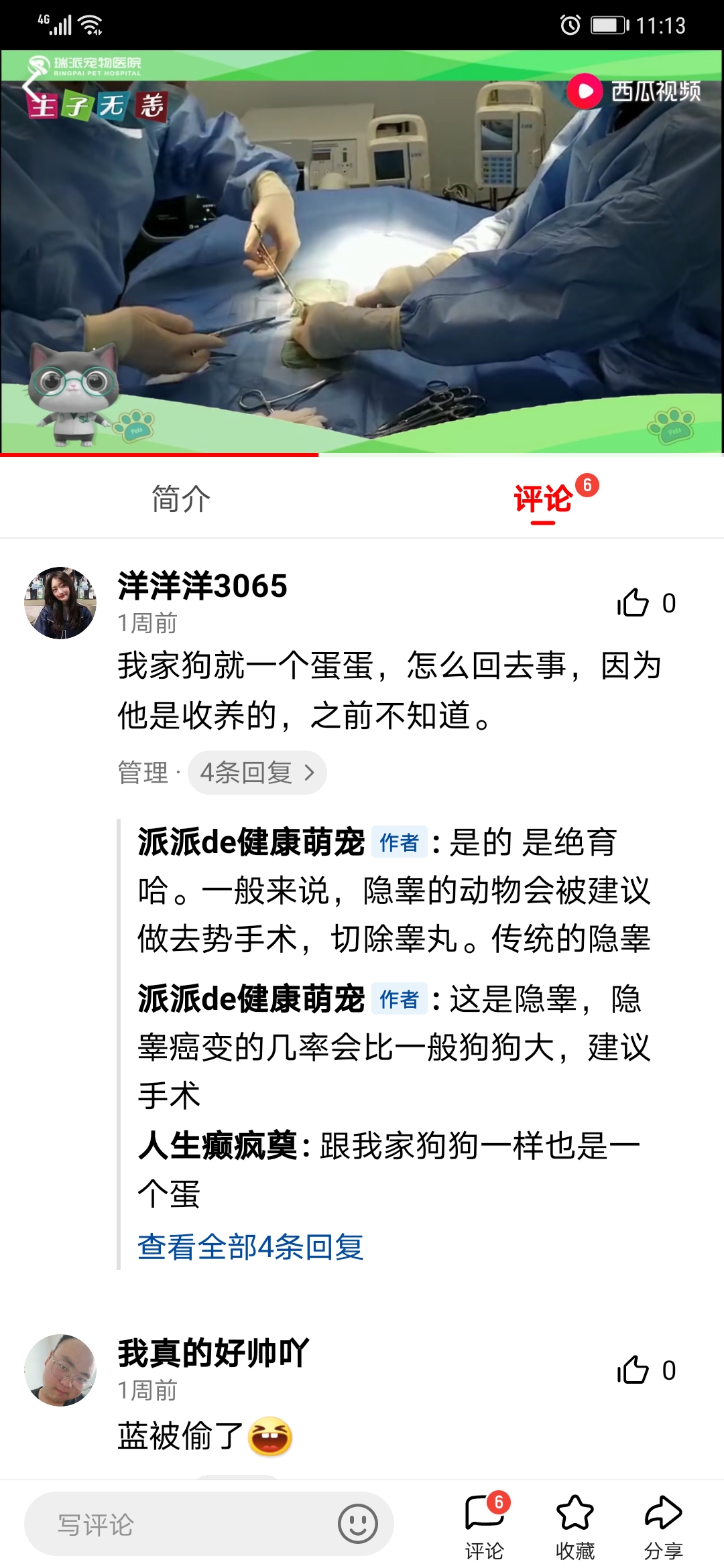 微信圖片_20200316111422.jpg