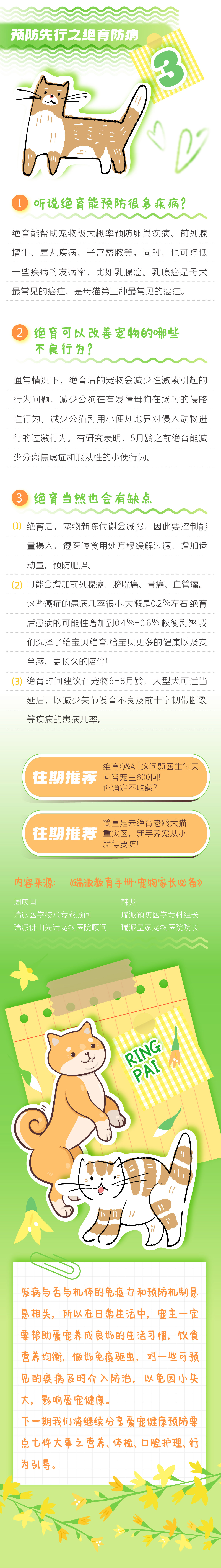 官網用3.jpg